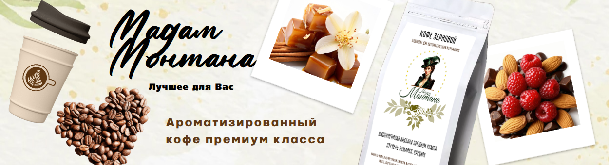 О новом бренде